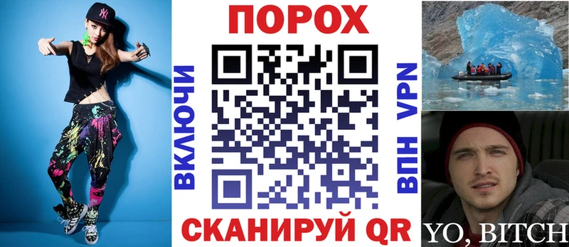 Амфетамин 97%  купить наркоту  Шали 