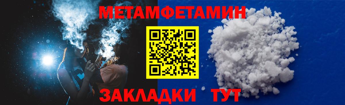 Amphetamine VHQ Шали