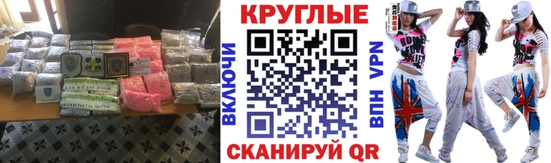 ЭКСТАЗИ Дубай Шали