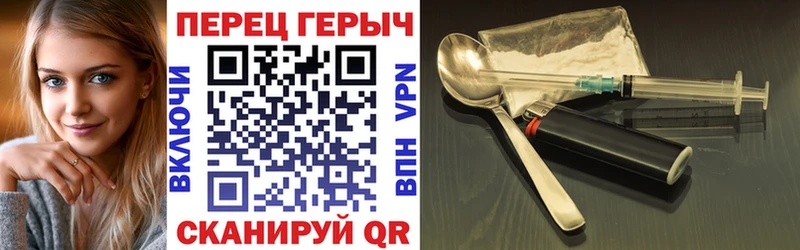 купить   Шали  ГЕРОИН Heroin 