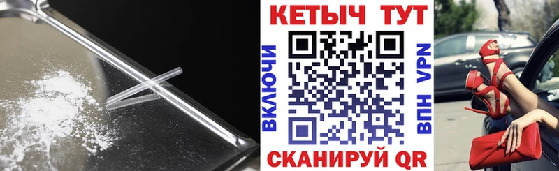 наркошоп  Шали  ОМГ ОМГ ссылки  Кетамин ketamine 