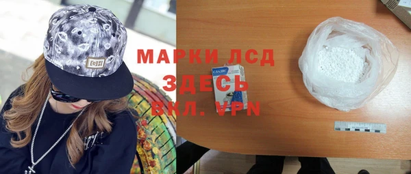 мескалин Абдулино