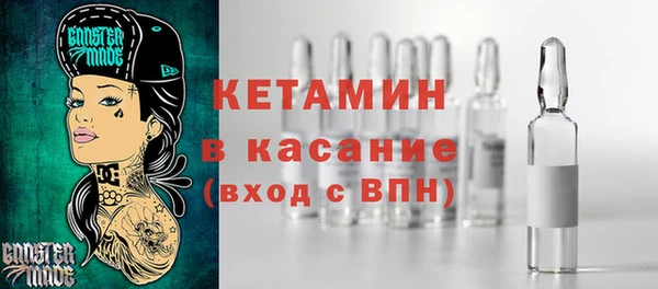 альфа пвп VHQ Абинск