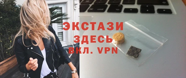 мескалин Абдулино