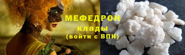 мескалин Абдулино