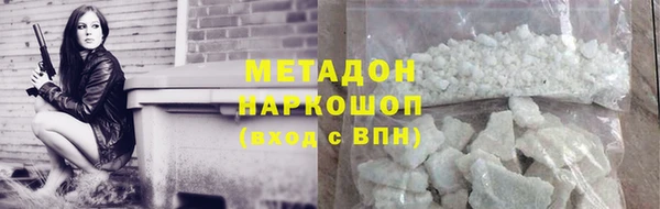 альфа пвп VHQ Абинск