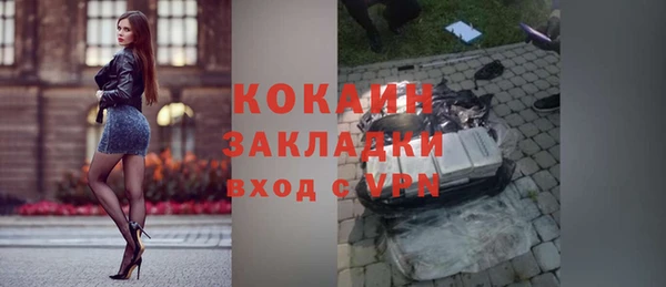 альфа пвп VHQ Абинск