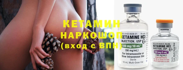 мескалин Абдулино