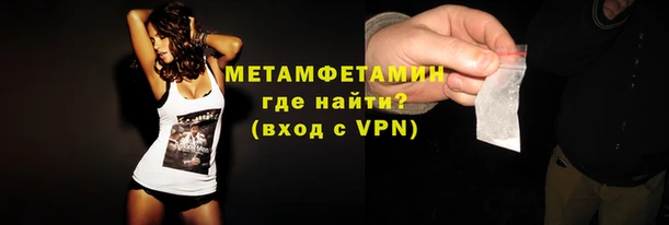 мескалин Абдулино