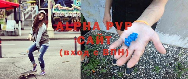 альфа пвп VHQ Абинск