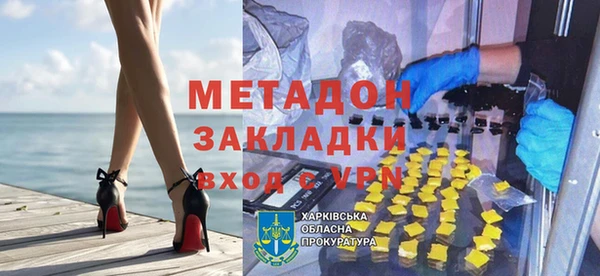 мескалин Абдулино
