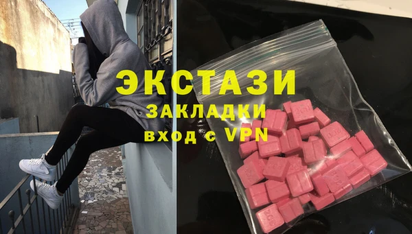 альфа пвп VHQ Абинск