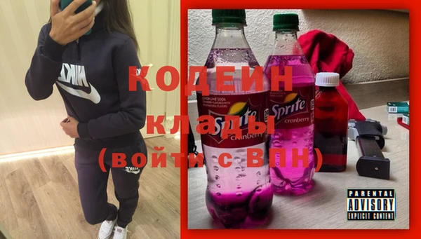 шишки Зеленодольск