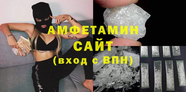 мескалин Абдулино