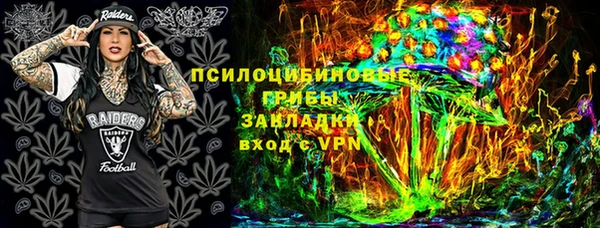 мескалин Абдулино