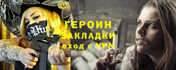 мескалин Абдулино