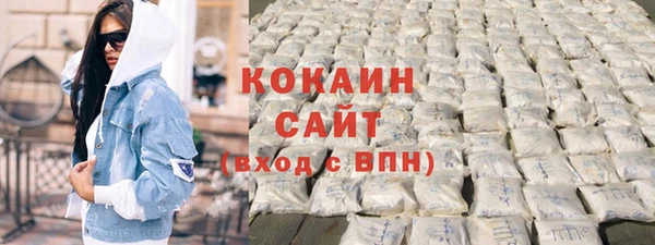 мескалин Абдулино