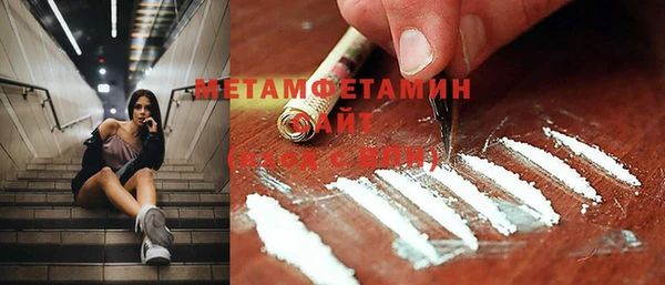 мескалин Абдулино