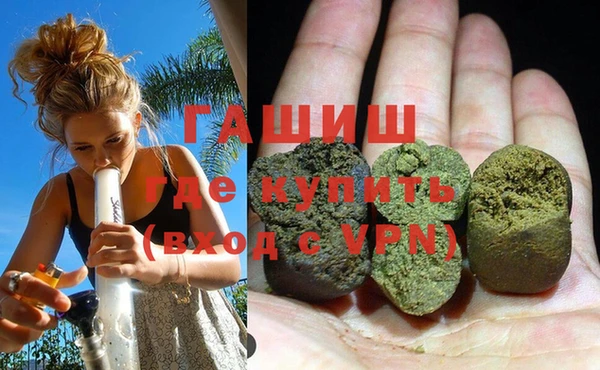 мескалин Абдулино