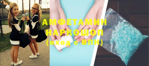 альфа пвп VHQ Абинск