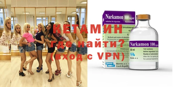 альфа пвп VHQ Абинск