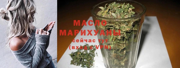 мескалин Абдулино