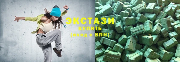 мескалин Абдулино