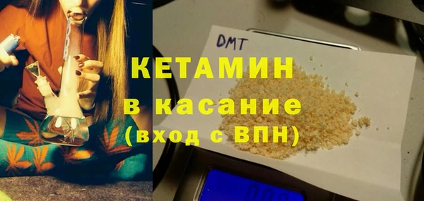 мескалин Абдулино