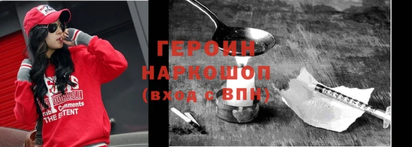 шишки Абаза
