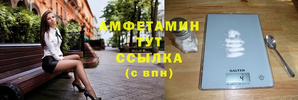 альфа пвп VHQ Абинск