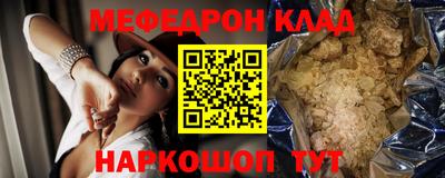 кокаин перу Рыбинск