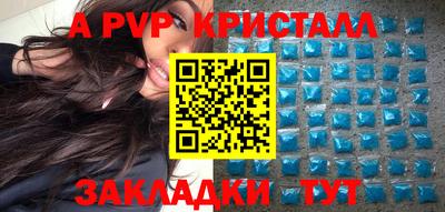 кокаин перу Рыбинск