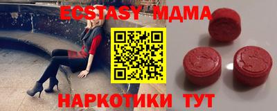 кокаин перу Рыбинск