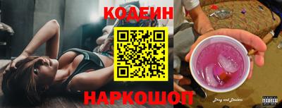кокаин перу Рыбинск