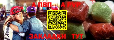 apvp Рязань
