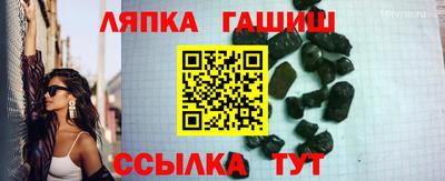 apvp Рузаевка