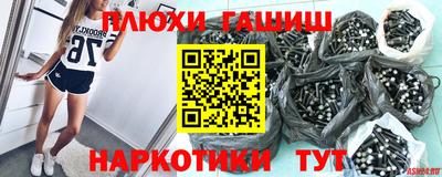 apvp Рязань