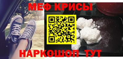кокаин перу Рыбинск