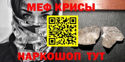 кокаин перу Рыбинск