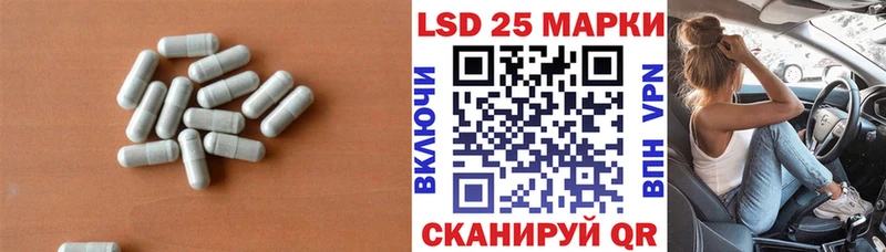 цены   Шали  blacksprut зеркало  LSD-25 экстази кислота 