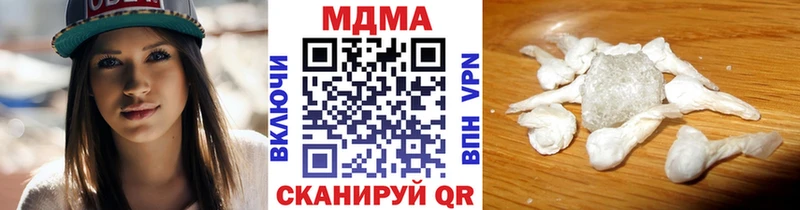 MDMA Molly  Шали 
