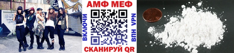 Первитин витя Шали