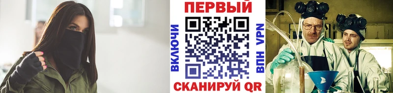 закладки  Шали  Первитин кристалл 