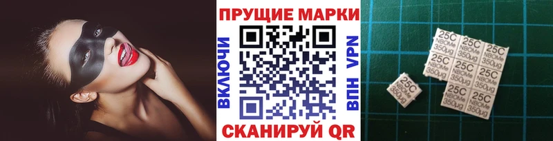 мега вход  Шали  Марки N-bome 1,8мг  даркнет сайт 
