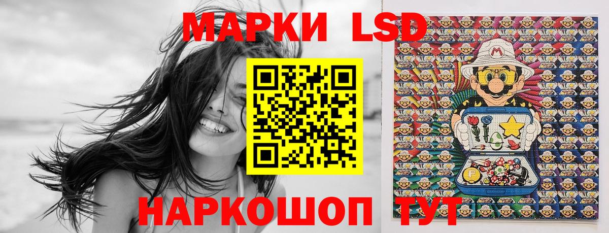 Наркотические марки 1,5мг  Вход с VPN  Шали 