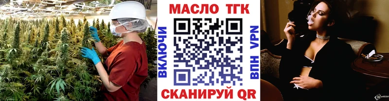 Дистиллят ТГК вейп с тгк  Шали 