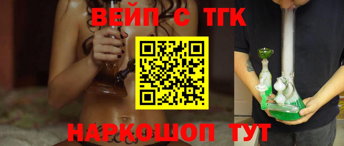Шали  Меф МЯУ МЯУ кристаллы  Кокаин  МДМА  НБОМе  Купить наркотик  Вход с VPN  Гашиш 