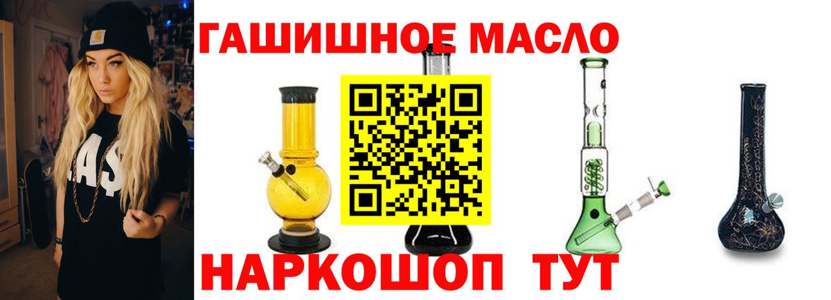 Дистиллят ТГК вейп Шали