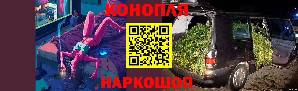 Бошки марихуана семена  МАРИХУАНА Ganja  Шали  Вход с VPN 